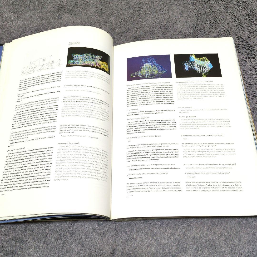 アート・デザイン・音楽 EL croquis 117 FRANK GEHRY 1996-2003