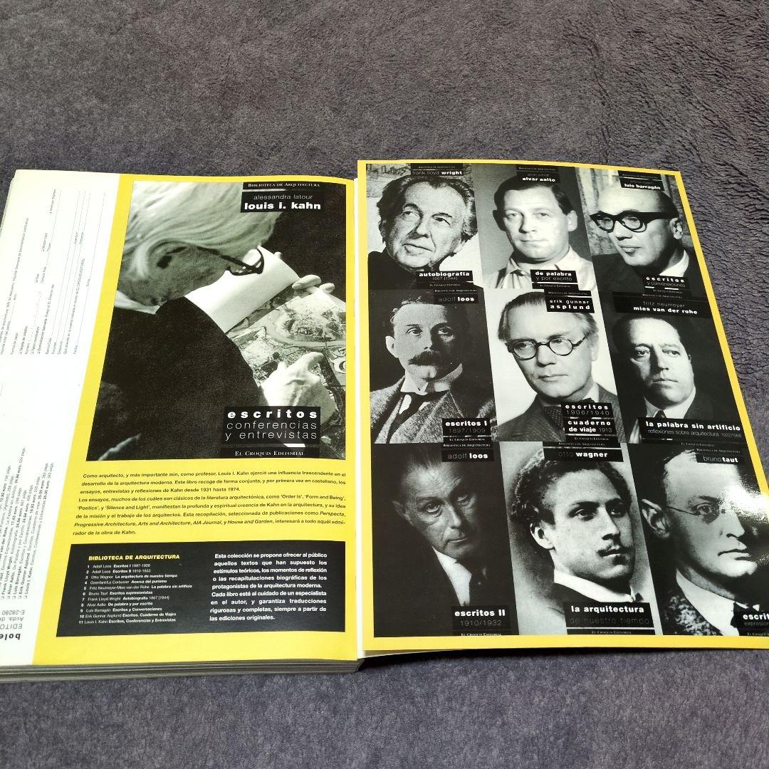 アート・デザイン・音楽 EL croquis 117 FRANK GEHRY 1996-2003