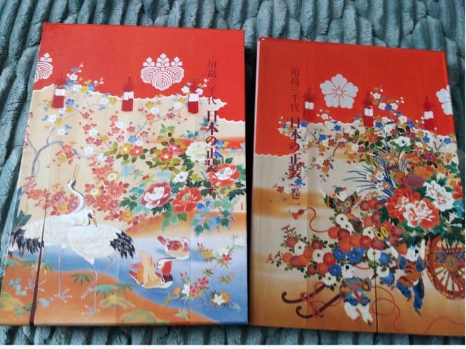 川島三千代　日本の正装 2巻セット