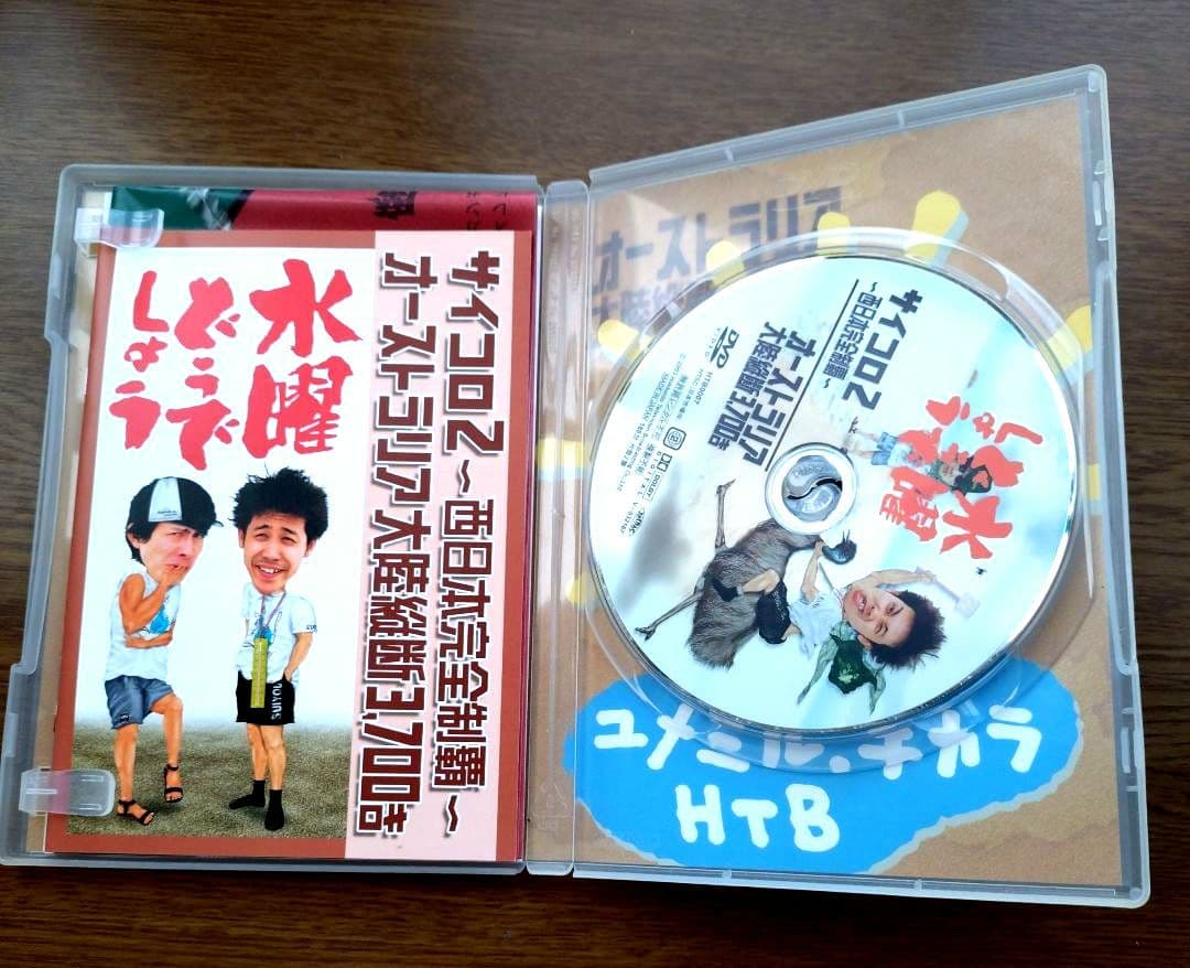 セール【未使用】水曜どうでしょう DVD全5巻 DVD8枚 コンプBOX