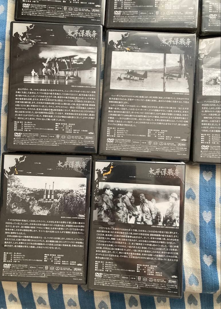太平洋戦争への道 DVD 10巻セット ユーキャンBOX付き1巻以外未開封 貴重
