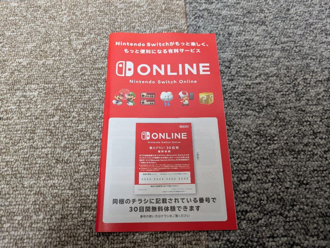 【ほぼ新品】Nintendo Switch Lite イエロー&キャリングケース