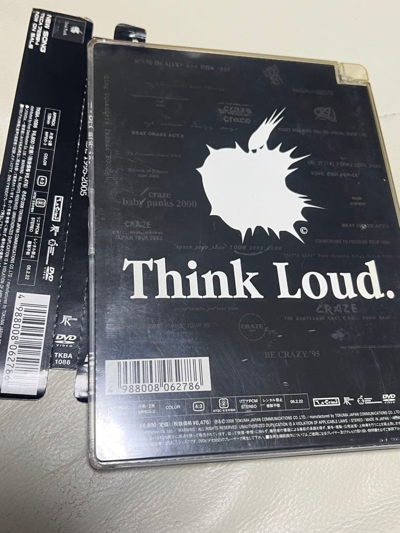 CRAZE/「CRAZE FILM DECADE 1995-2005」2006…