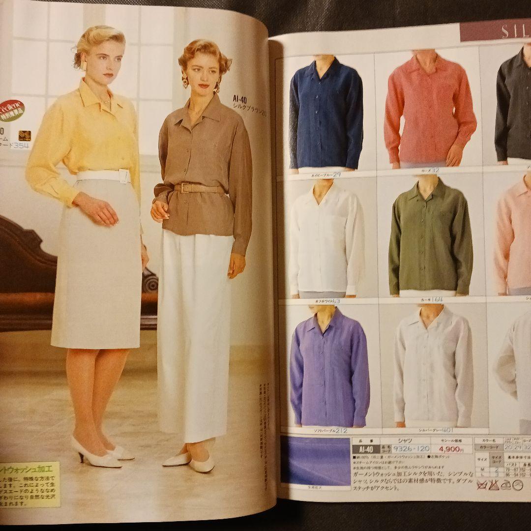 【匿名発送】セシール カタログ ベストコレクション1990春夏1 ランジェリー