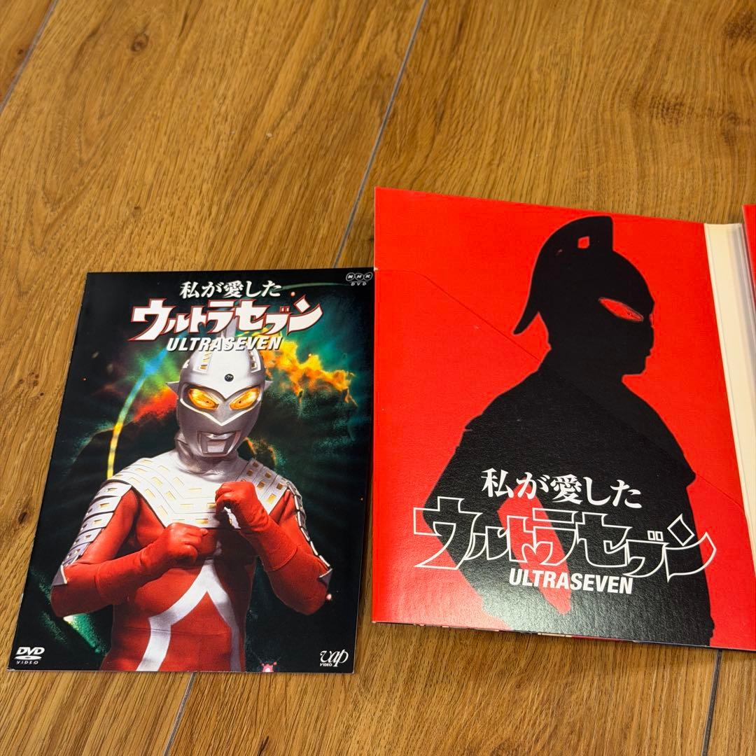NHKドラマ～私が愛したウルトラセブン〈2枚組〉