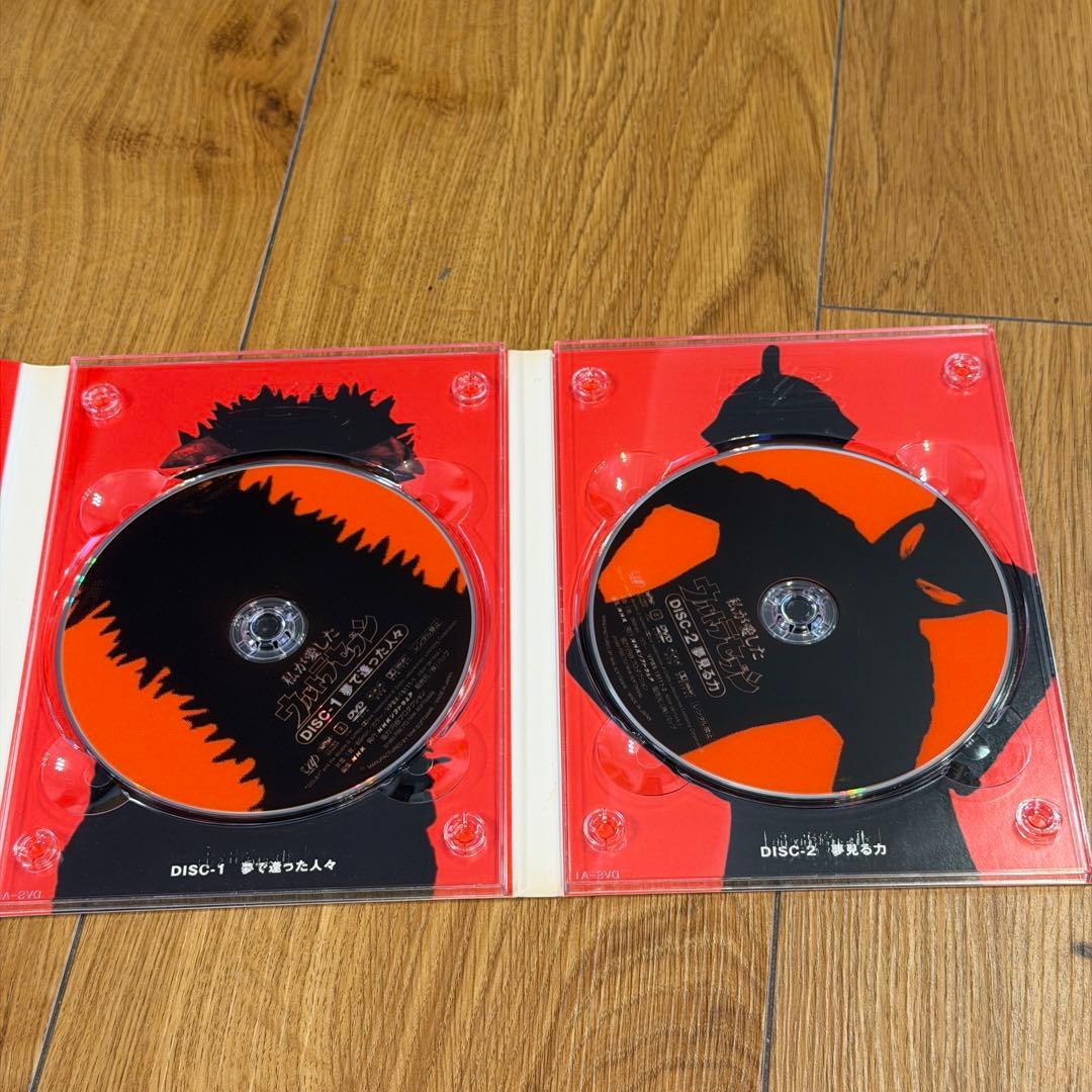 NHKドラマ～私が愛したウルトラセブン〈2枚組〉