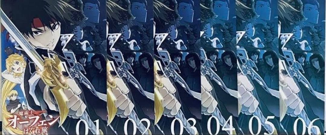 魔術士オーフェンはぐれ旅 DVD全巻完結セット