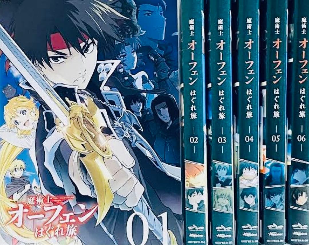 魔術士オーフェンはぐれ旅 DVD全巻完結セット