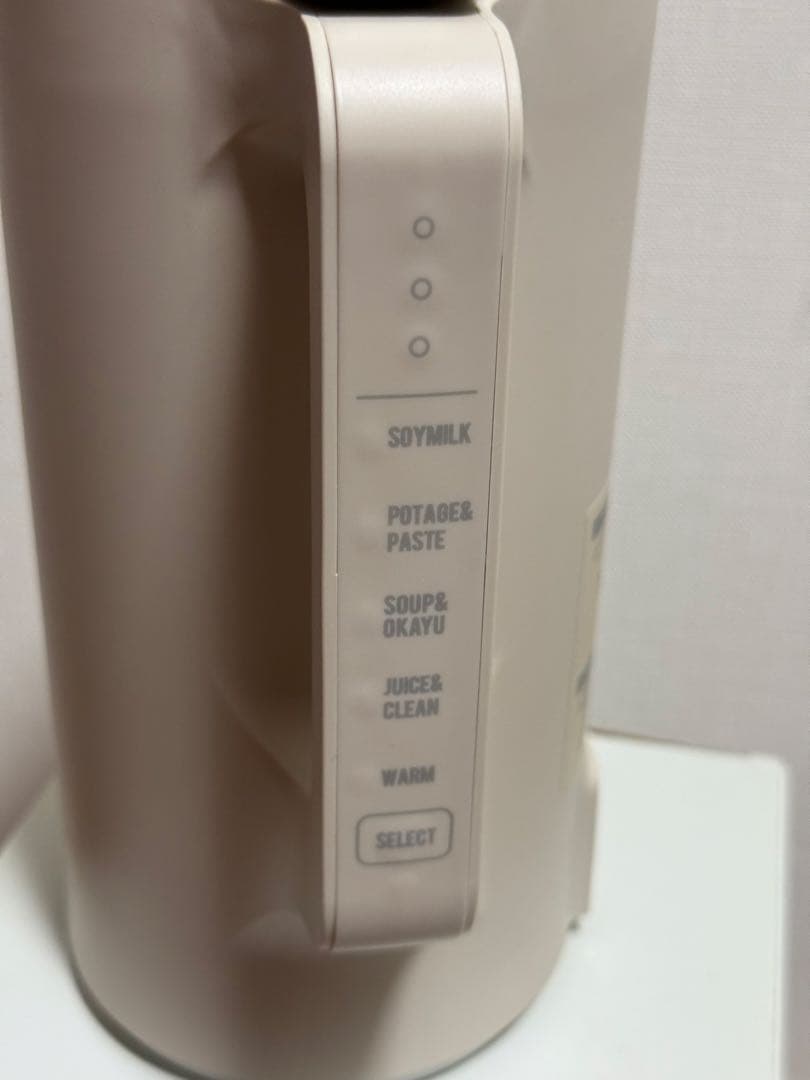 recolte 自動調理ポット