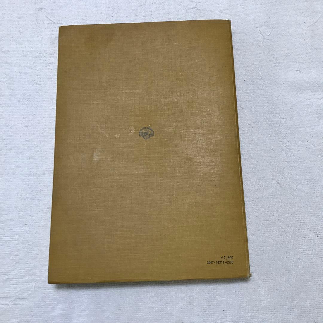 図説　筋の機能解剖