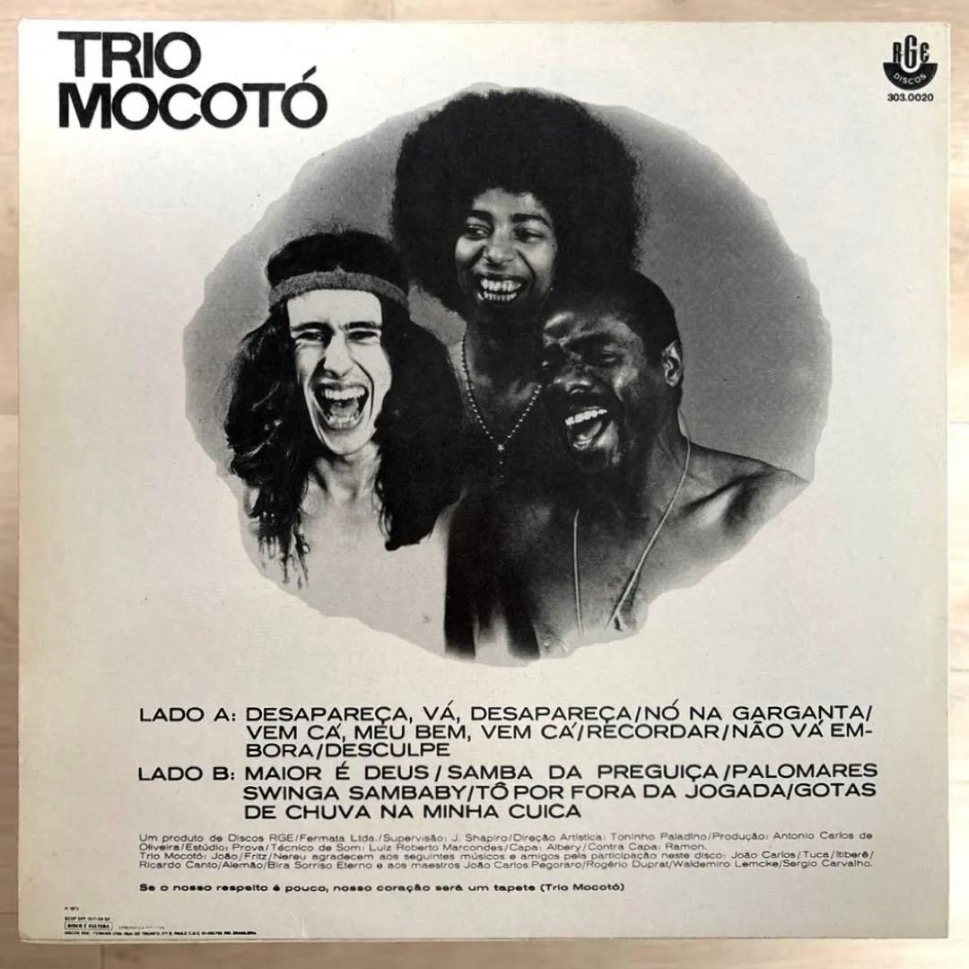 【レアグルーヴ】TRIO MOCOTO / TRIO MOCOTO/レコード