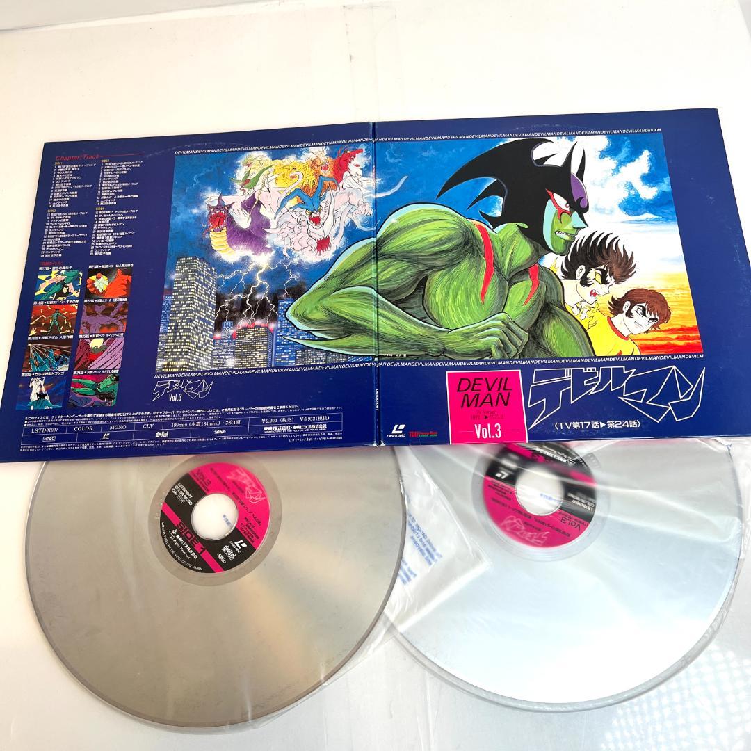 レーザーディスク デビルマン　Vol.1〜5　TVアニメ版　ダークファンタジー