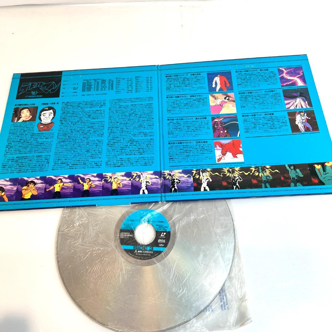 レーザーディスク デビルマン　Vol.1〜5　TVアニメ版　ダークファンタジー