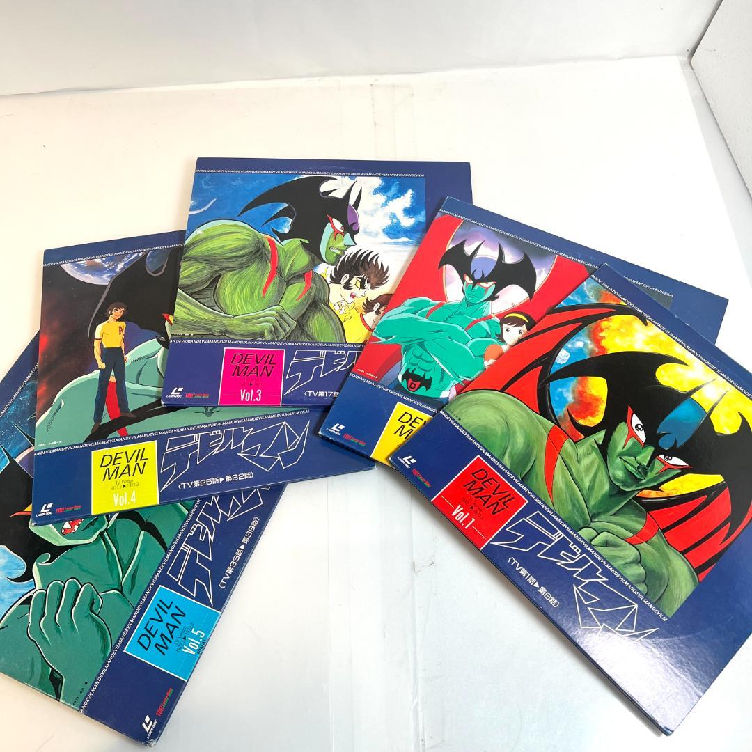 レーザーディスク デビルマン　Vol.1〜5　TVアニメ版　ダークファンタジー