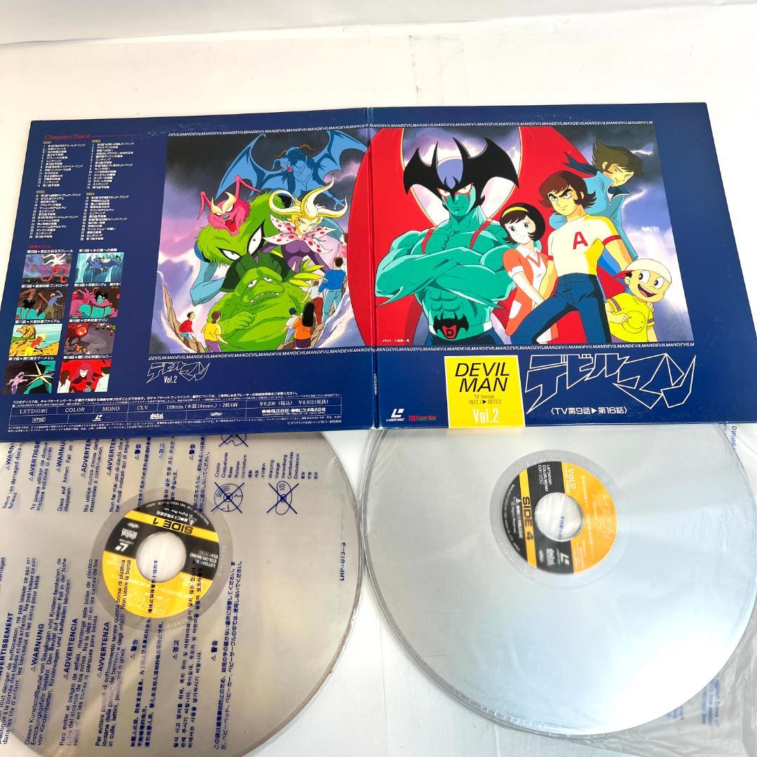 レーザーディスク デビルマン　Vol.1〜5　TVアニメ版　ダークファンタジー