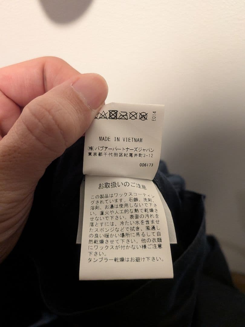 ユナイテッドアローズ別注 ＜Barbour＞トランスポート ジャケット 36