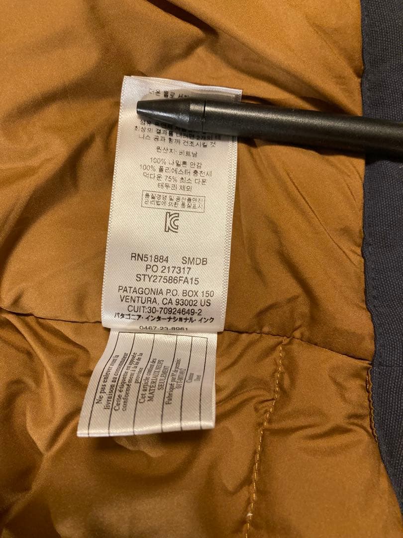 ヒ*4様 週末限定値下【美品】パタゴニアダウンベストXSネイビー✖️ブラウン