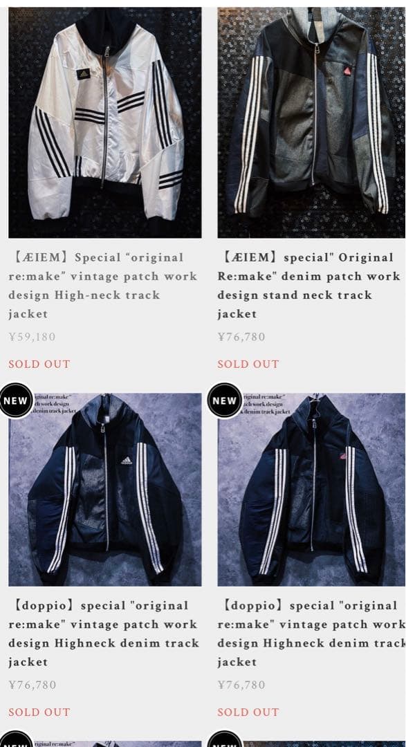 adidas パッチワークトラックジャケット