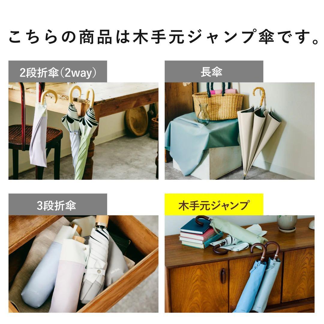 COKAGE+ 木手元 55cm ジャンプ折 ダスクグレー