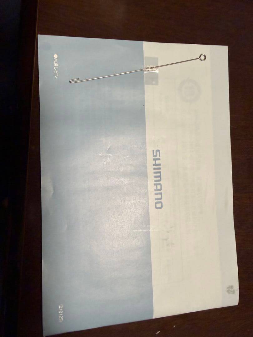 シマノ　フォースマスター1000