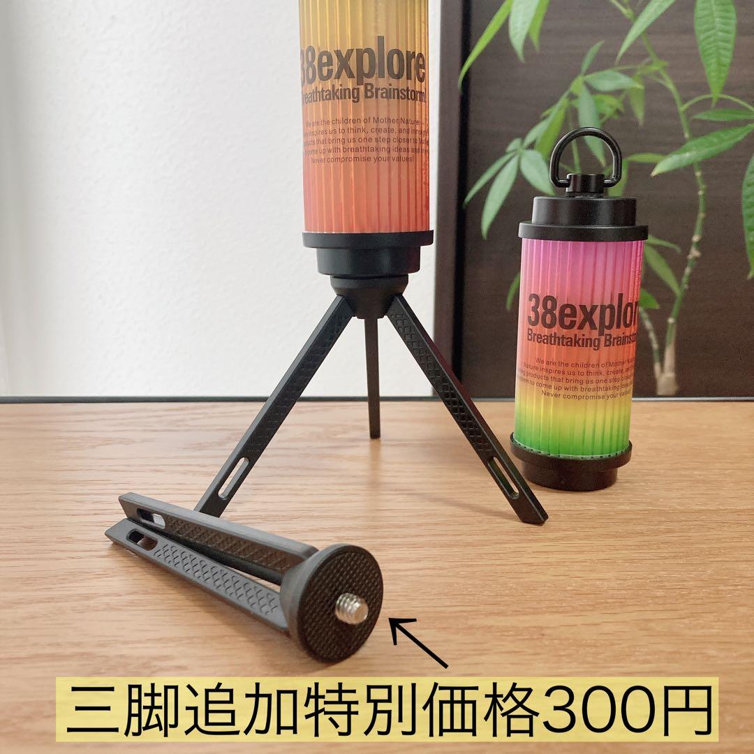 3個　ブラック　( 38explore 38灯 ではありません ) ランタン　①