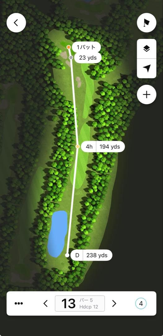 GARMIN APPROACH S70 2024年購入　使用10回未満