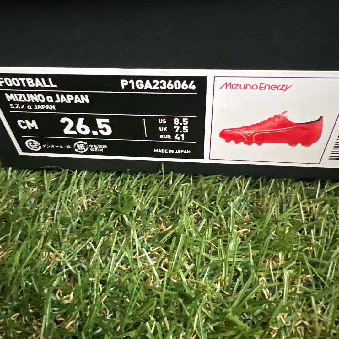 ミズノアルファ JAPAN 26.5cm
