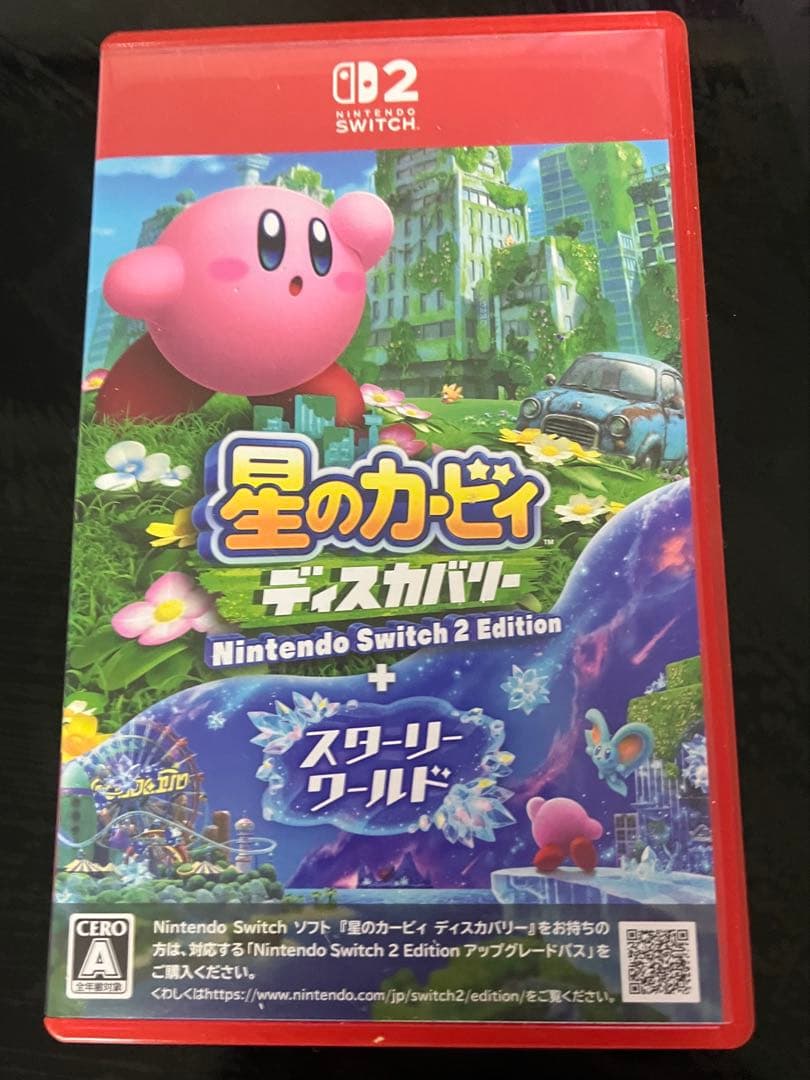 星のカービィ ディスカバリー + スターリーワールド