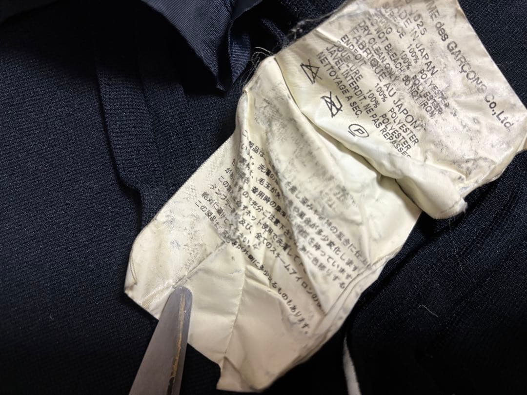 コムデギャルソン　コムデギャルソン　エステル　ネイビー丸襟チェーンジャケット