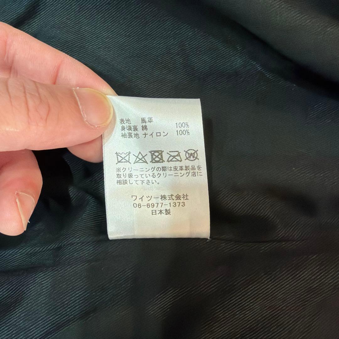 小*林様 バーンストーマー別注 ワイツーレザー Y2leather 大戦モデル