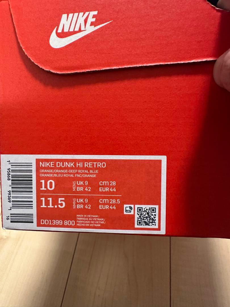 NIKE Dunk HI RETROオレンジ/ネイビー DD1399 800