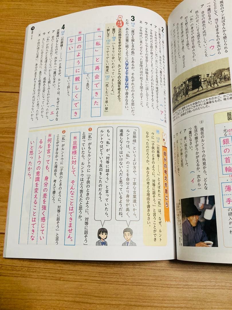 【新品未使用】よくわかる国語の学習1.2.3年　バラ売り可！！