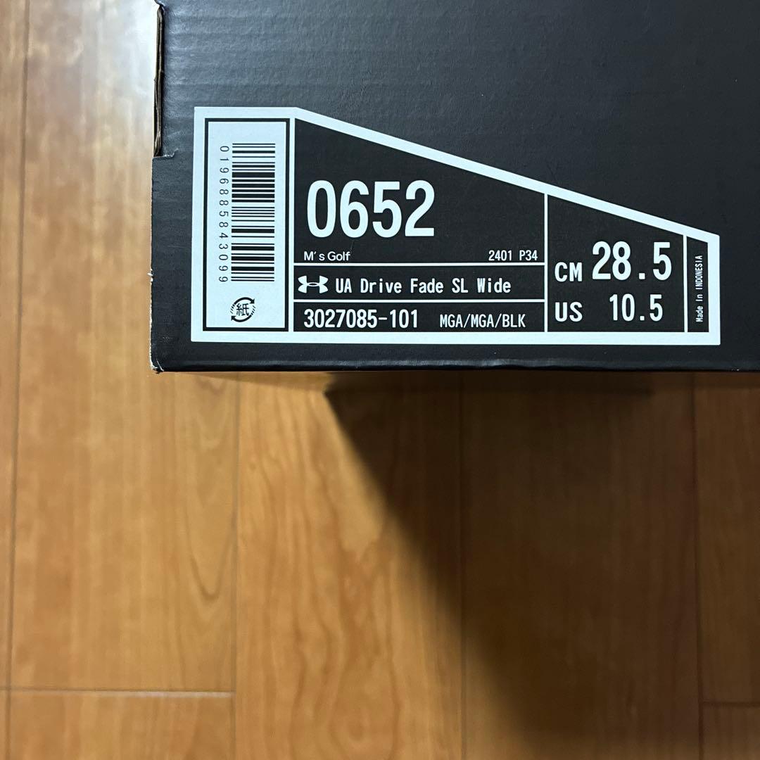アンダーアーマー 28.5cm 新品未使用 UAドライブ グレー ゴルフシューズ