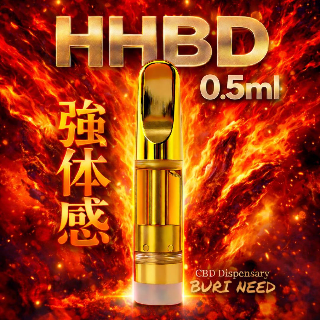 HHBDリキッド0.5ml# CBD H4CBH CRDH CPX ●11