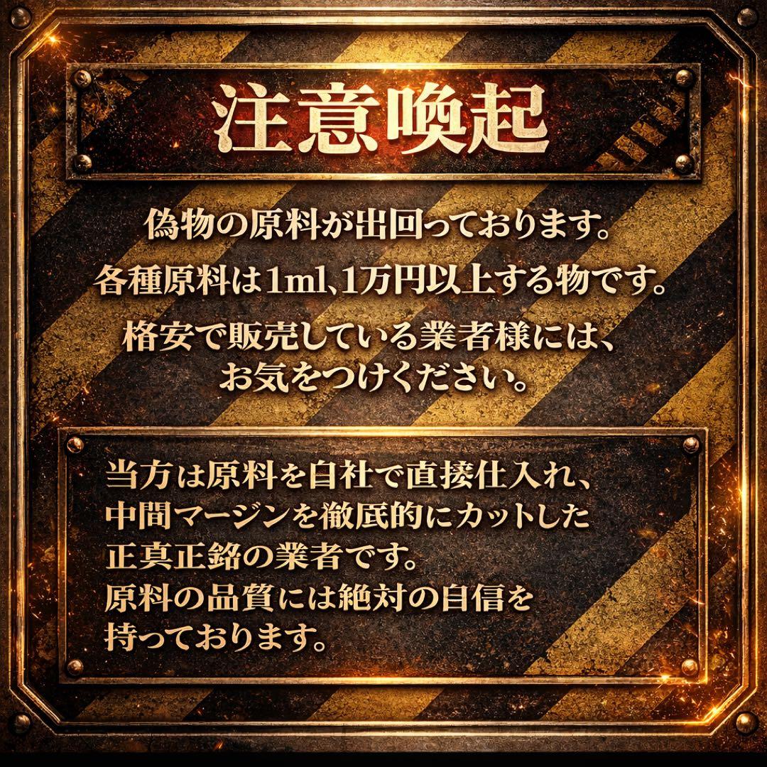 HHBDリキッド0.5ml# CBD H4CBH CRDH CPX ●11