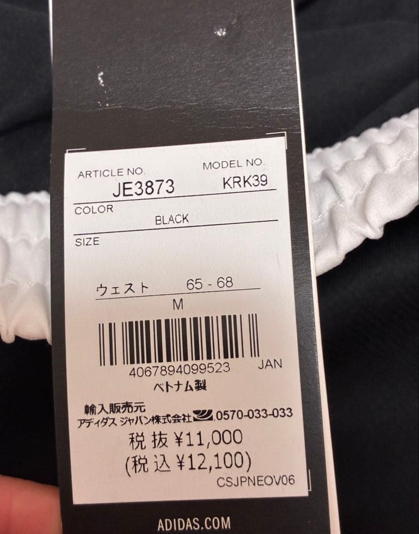 【新品M】大人可愛い アディダスゴルフ 上下set ビッグシルエット 体型カバー