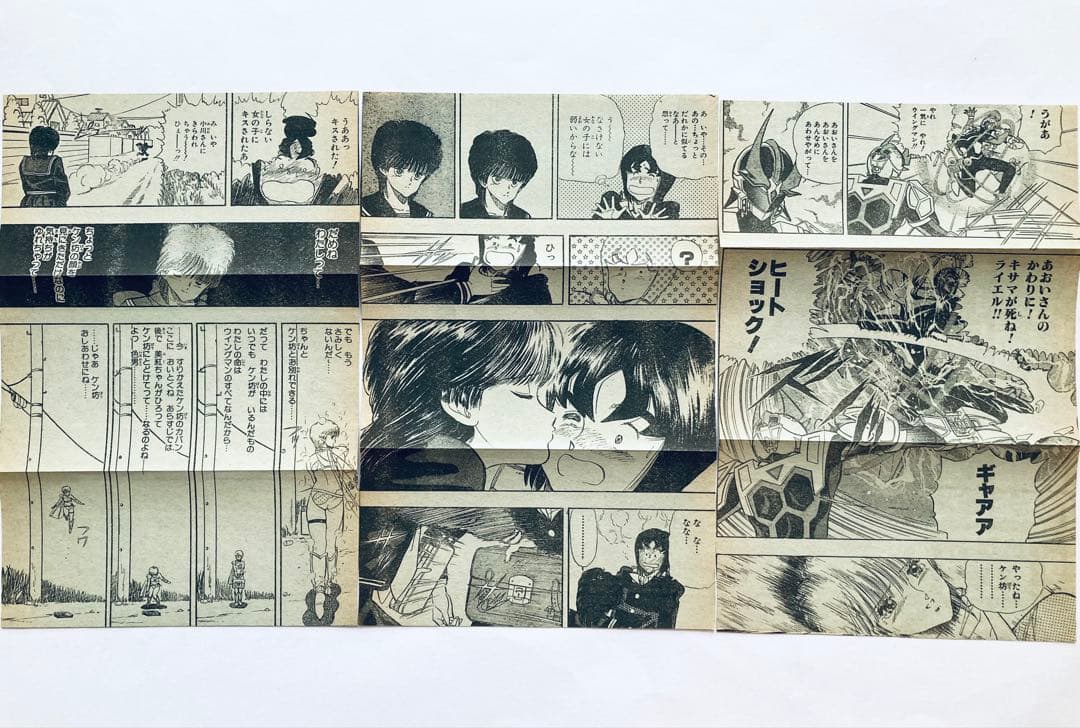 ウイングマン　初期全巻初版　カラー切り抜き挟み込み　保存状態良　書き直しページも