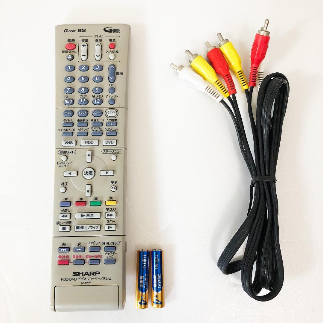 【動作良好】シャープ AQUOS HDD内蔵 VHS DVD 一体型レコーダー