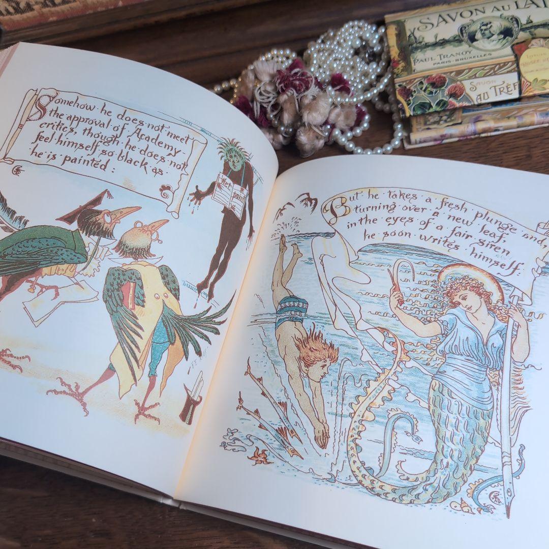 ウォルター・クレイン絵本　三つのRの物語　アンティーク絵本