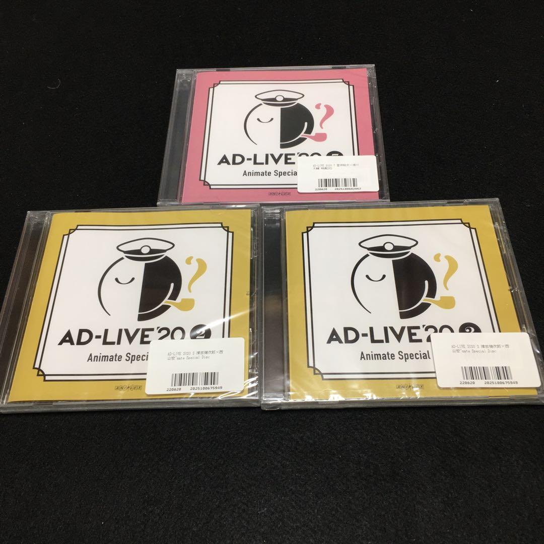 女性向け　ドラマCD 声優CDアニメ主題歌等　まとめ売り