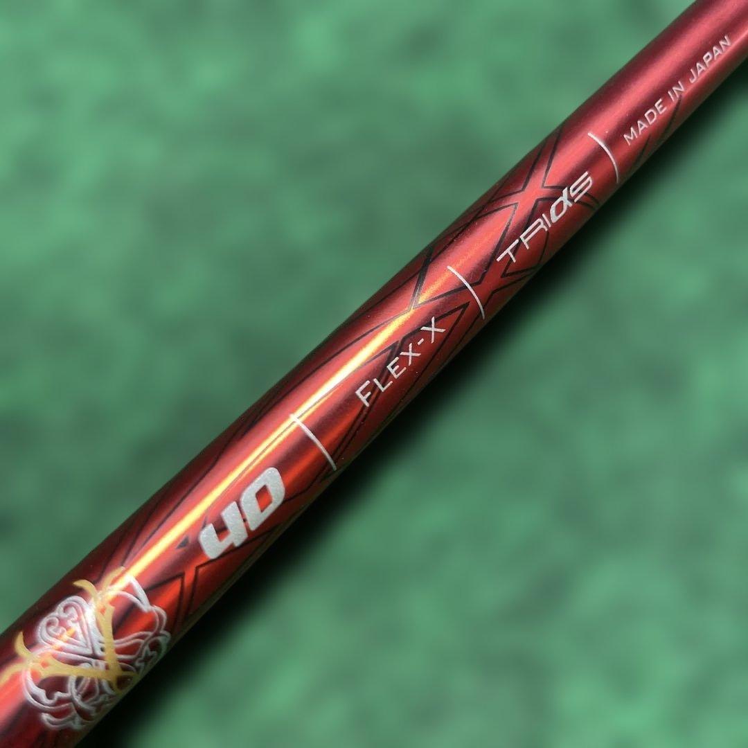 バシレウス　β-Ⅱ 40 FLEX-X テーラースリーヴ付　45.25インチ