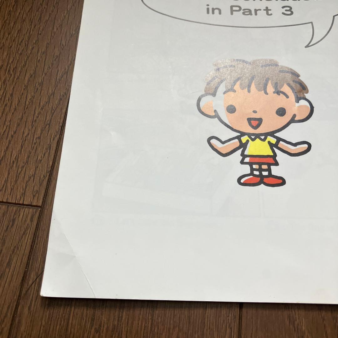 しちだ　さわこの１日　英語