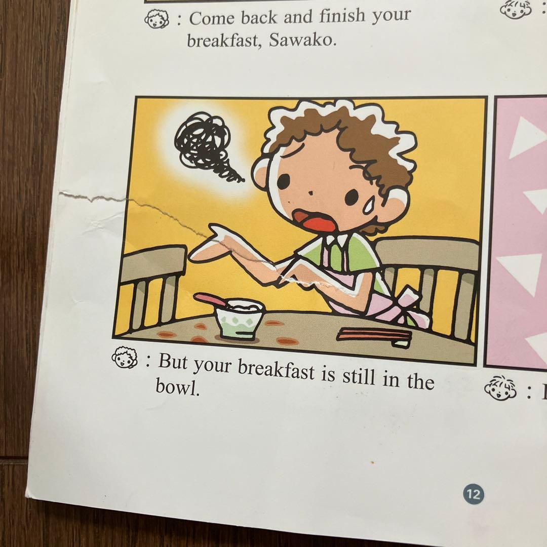 しちだ　さわこの１日　英語