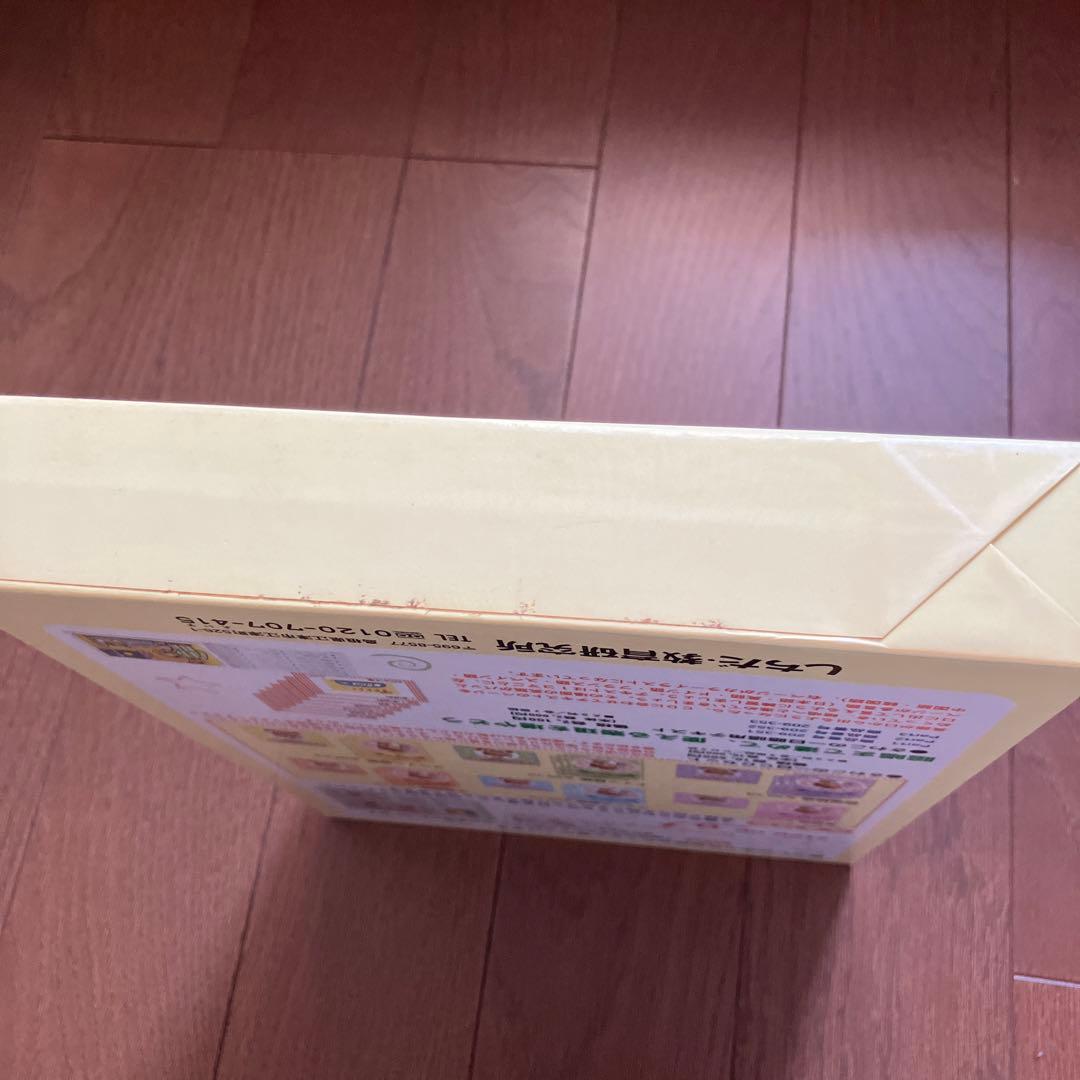 しちだ　さわこの１日　英語