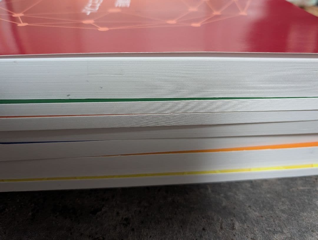 4S基礎講座 テキスト 7冊セット