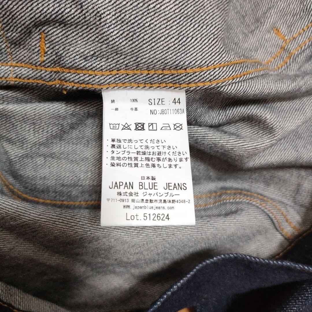 JAPAN BLUE JEANS 　セカンドGジャン サイズ44