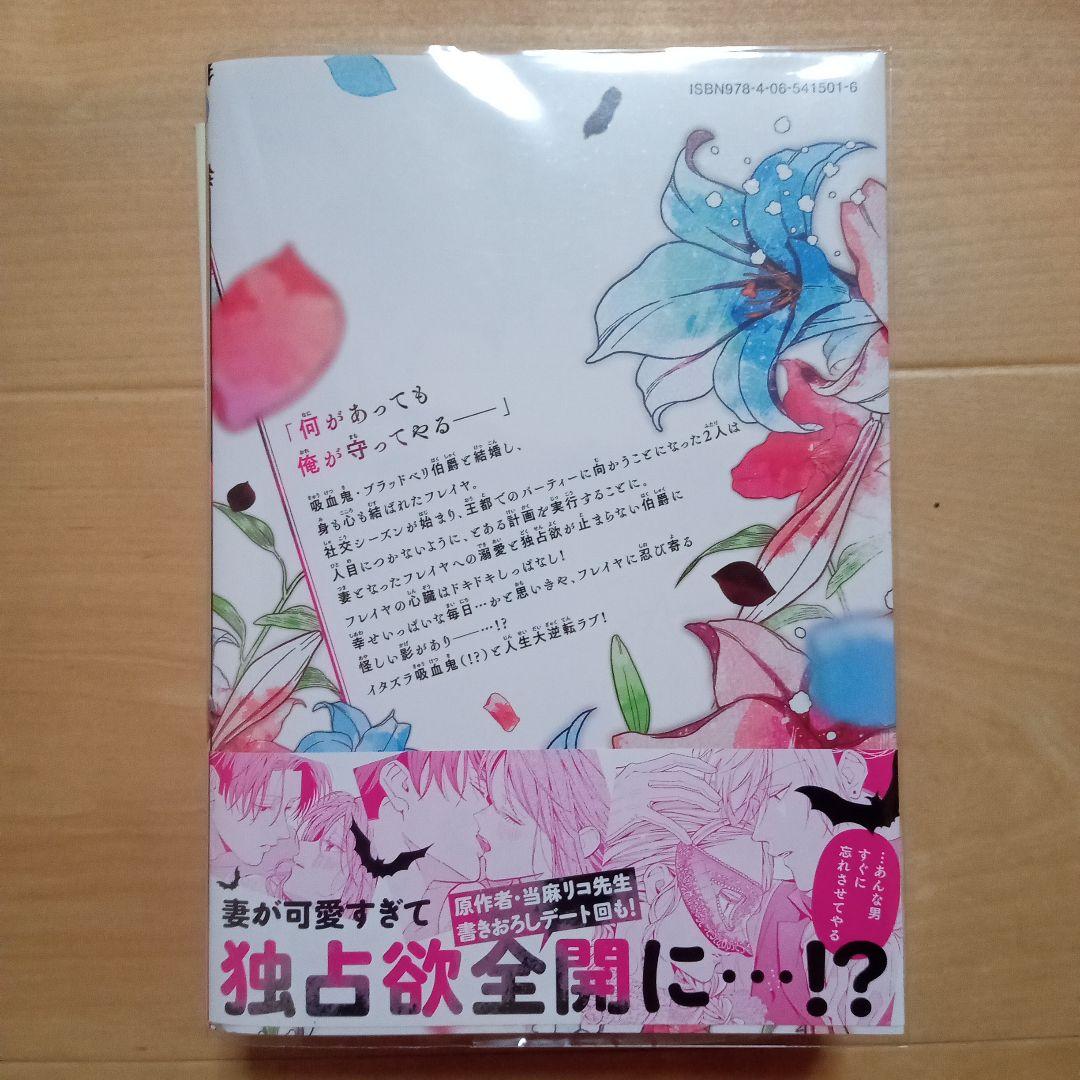 【お取り置き中】マイナ★