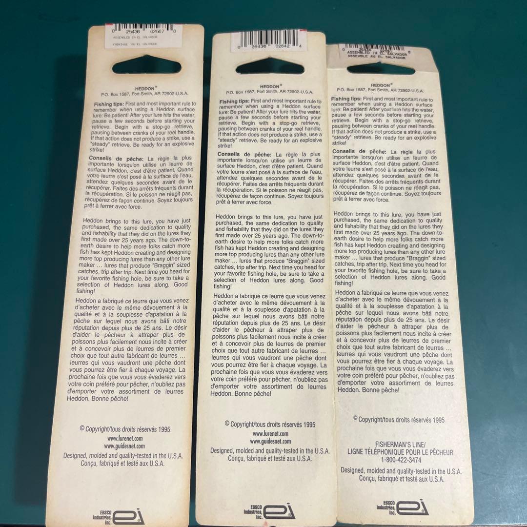 ヘドン　ビッグバド　クリアカラー　3個セット