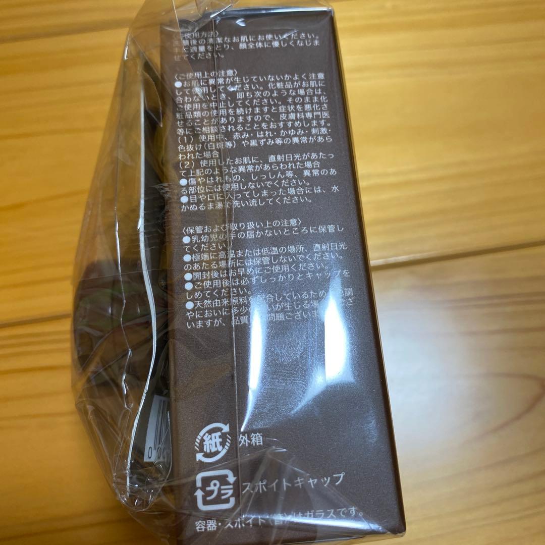 たかの友梨 SuperCellSerum 30ml×2本+EyeCream 5g