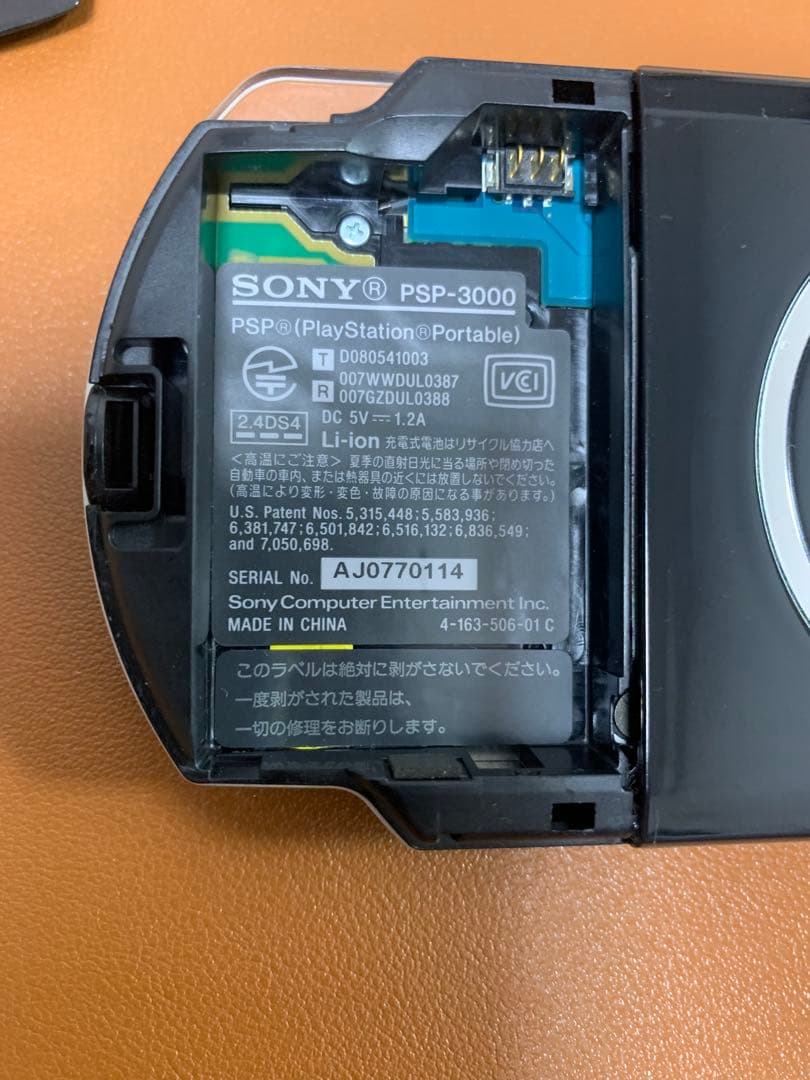 PSP3000 ピアノブラック